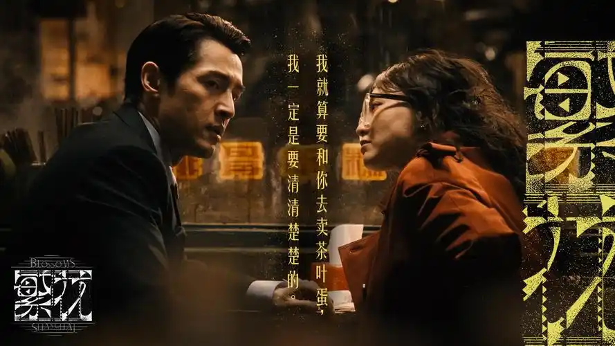 策驰影视精选